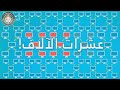 محاضرات فى دورة التربية العسكرية 