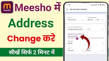 Meesho app me address kaise change kare | how to change address in meesho app 2025