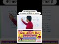 हम टीचर 👨🏫 है जनाव मेरा रायफल नहीं कलम ✍️ चलता है। #teachar #ytshorts #shorts #vivekSir
