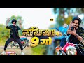  pawan singh  shilpi raj  nathiya pa 9 go  vishal mishra dance new song 2023