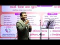 Sur Tech Chedita Live | Classic Song by Mahendra Kapoor | Ramesh Dev | Apradh #saptasur #singing Mp3 Song