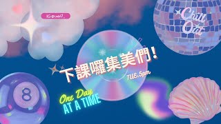 S2EP11｜HIT ME SOFT AND HARD