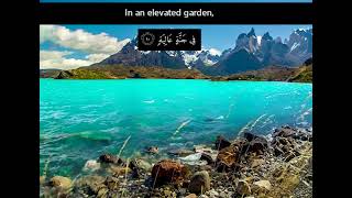 Recitation of Surah Al-Ghashiya | Sheikh Abdul Basit