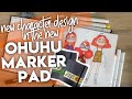 BETTER THAN THE ILLO SKETCHBOOK??? OHUHU SKETCHBOOK REVIEW
