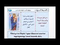 لحن ايفول هيتين ماريا الكبير للمعلم فرج منصور مرتل كنيسة السيدة العذراء والآنبا ابرام فيصل الجيزة لحن ايفول هيتين ماريا الكبير للمعلم فرج منصور مرتل كنيسة السيدة العذراء والآنبا ابرام فيصل الجيزة