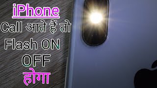 How to set flash alert notification on your mobile screenshot 2