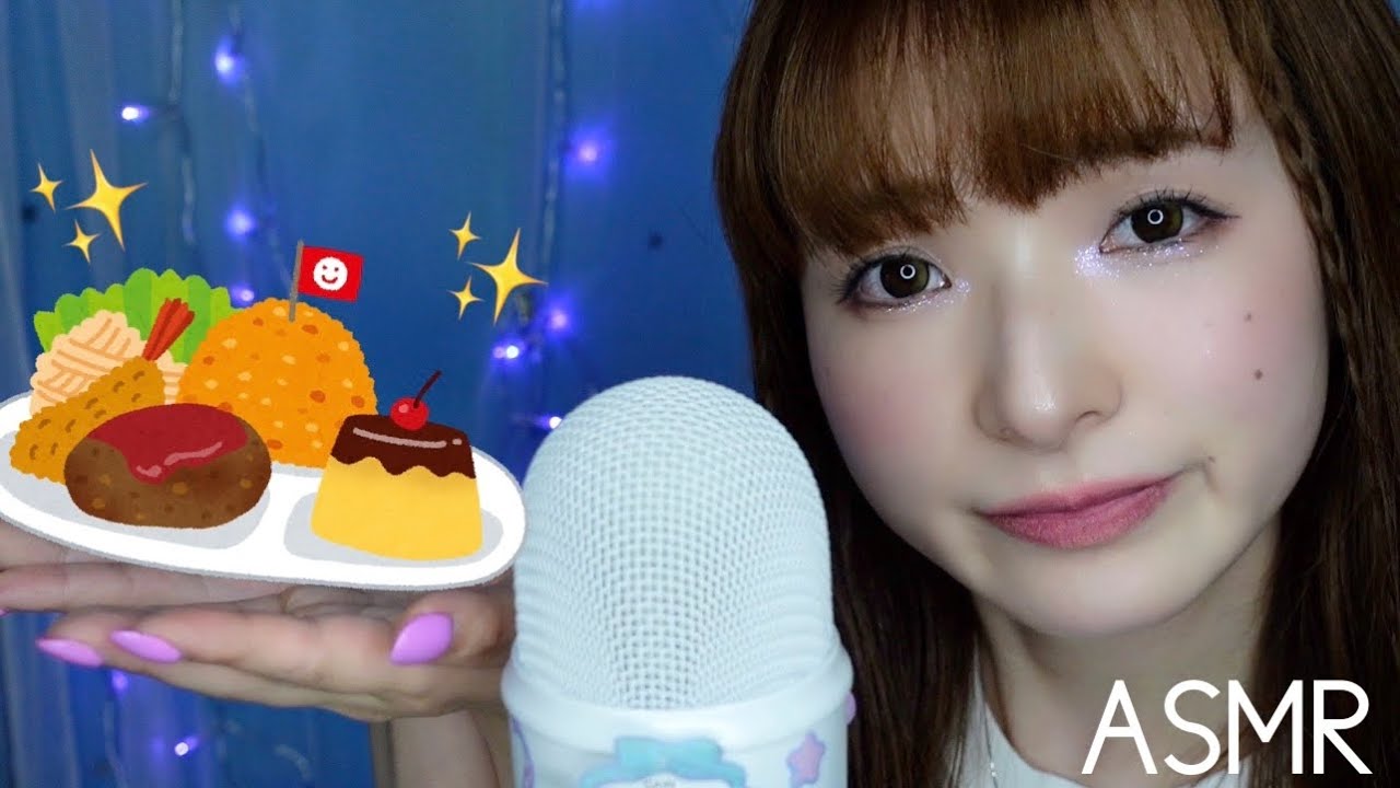 【ASMR】寝れる💤オノマトペクッキング🍳🍽️🥣
