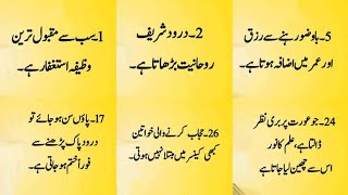 Urdu Sad Poetry Heart Touching | Best Aqwal E Zareen In Urdu | Urdu Quotes Images |