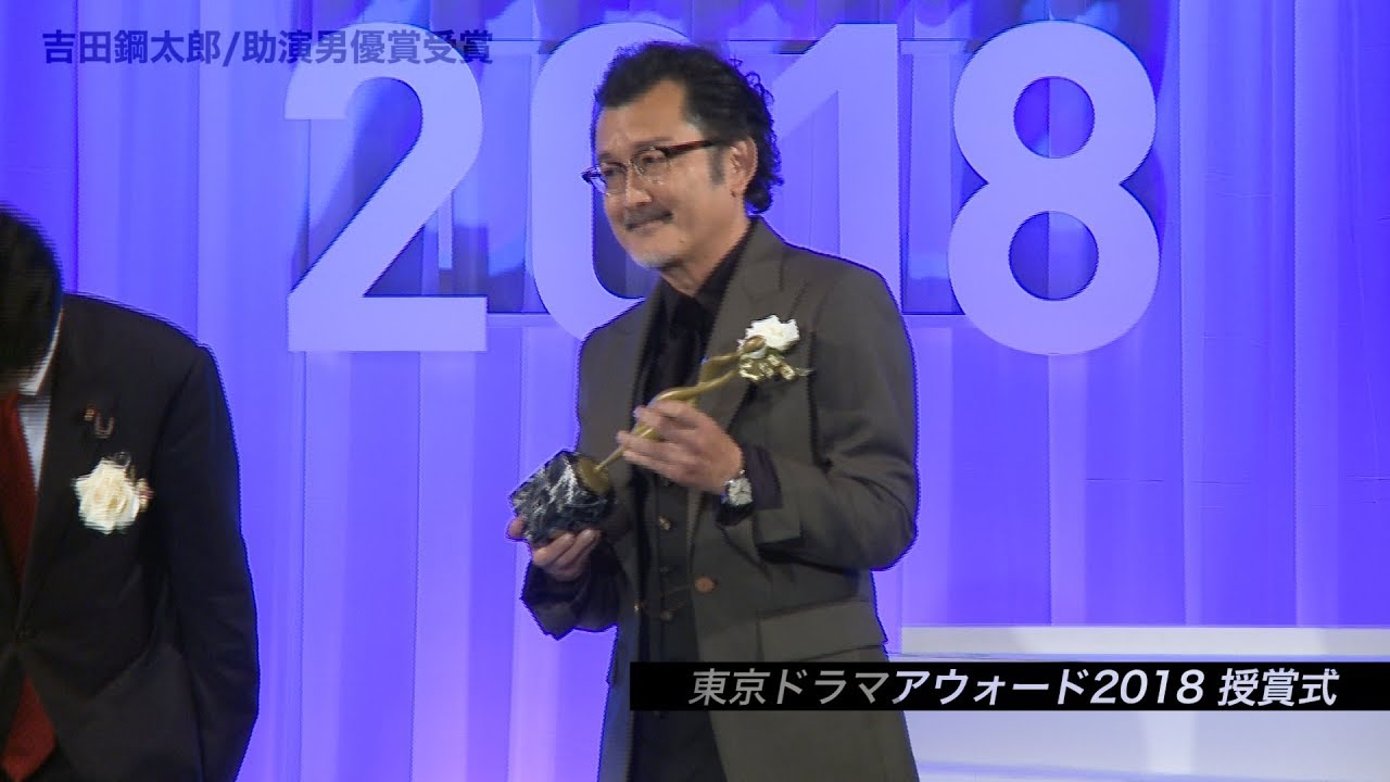 イケおじ俳優 ドラマ おっさんずラブ の吉田鋼太郎は舞台出身 おすすめ出演ドラマを紹介 海外ドラマboard イケおじ俳優 ドラマ おっさんずラブ の吉田鋼太郎は舞台出身 おすすめ出演ドラマを紹介 海外ドラマboard