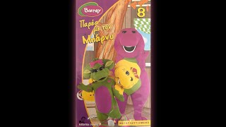 Barney - Oh Brothershes My Sister Good Clean Fun Greek - Vhs