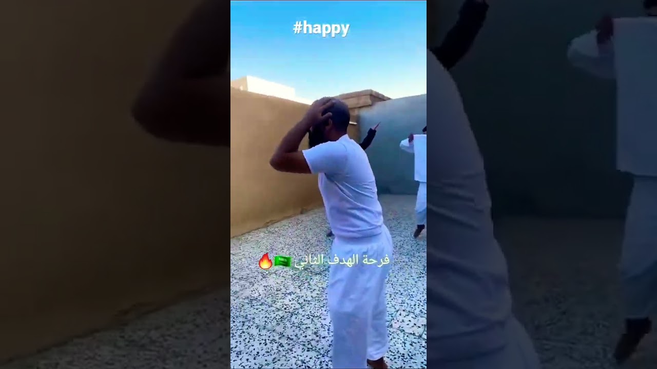 Saudi Arabia fan the happiest moment 