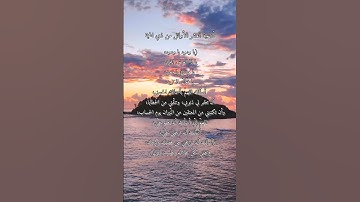 سورة الحشر، الشيخ ياسر الدوسري ( يَا أَيُّهَا الَّذِينَ آمَنُوا اتَّقُوا اللَّهَ وَلْتَنظُرْ....)