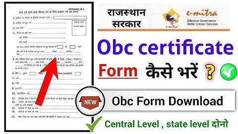 rajasthan obc certificate form kaise bhare, how to fill up Rajasthan obc certificate form 2023
