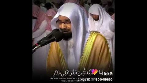 فضيلة الشيخ القارئ ناصر بن على القطامى