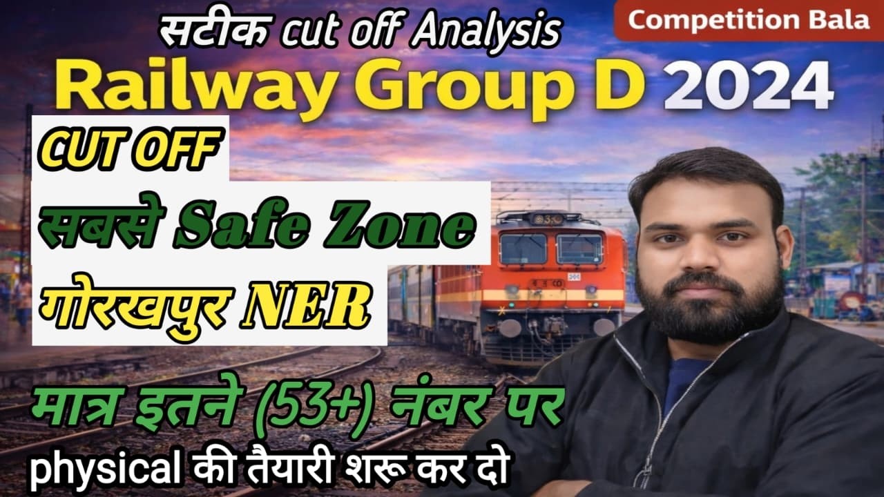 Railway Group D Gorakhpur Zone Expected Cutoff 2024: 6 Lakh+ Data Analysis | PET Safe Score