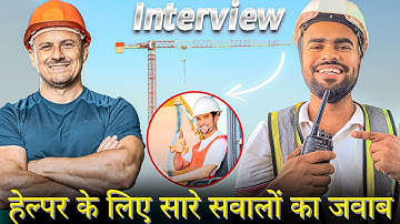 signal man का interview | tower crane signal man interview | crane interview | interview