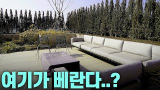 The genius architect who designed the Louis Vuitton headquarters built an apartment complex in Korea by 가봄TV / gabomTV 8,793 views 1 year ago 8 minutes, 29 seconds