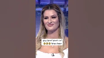اجت تقصف قدور فقصفها ووقع جبهتها على الهواء 