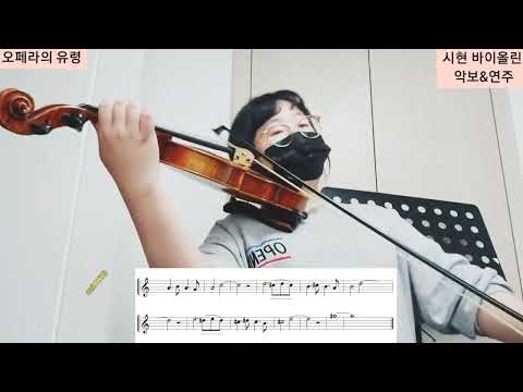 The Phantom of the Opera - Andrew Lloyd Webber