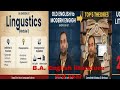 BA English Lit. 3rd Year Definition, Functions &amp; Characteristics of Language  English Linguistics