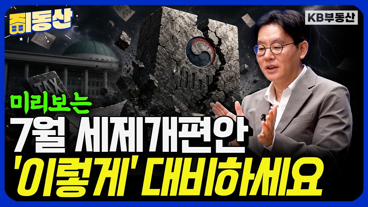 동영상 재생