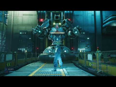 【FF7R HARD】CP7　エアバスター【初心者のBoss攻略】