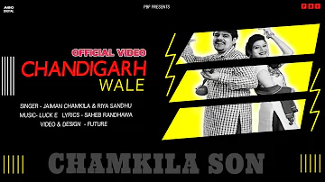 Chandigarh Wale - Jaiman Chamkila & Riya Sandhu | Saheb Randhawa | Luck E | New Punjabi Song | Pbf