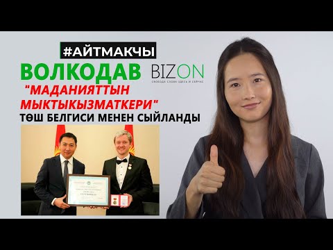 Video: Компьютерде же Macта Gmailдеги керексиз почтаны кантип текшерсе болот: 6 кадам