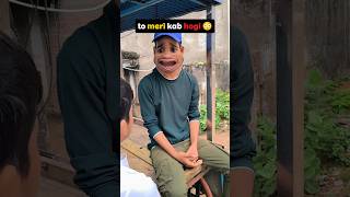 to meri kab hogi 😳 #funny #trending #shorts #comedy #viral #trendingshorts #deshicomedy
