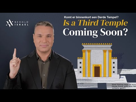 Komt er binnenkort een Derde Tempel? : Amir Tsarfati