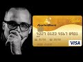 NO CREDIT CHECK + GUARANTEED APPROVALS! | BANKRUPTCY OK | $5K VISA APPLIED BANK SECURED CREDIT CARDS