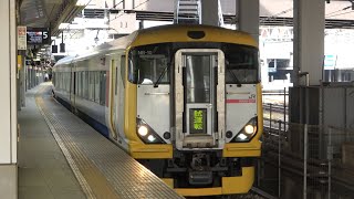 2021/01/08 【乗務員訓練】 E257系 NB-10編成 新宿駅 | JR East: Training Run of E257 Series NB-10 Set at Shinjuku