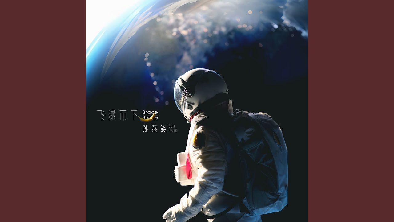 飛瀑而下 縮圖