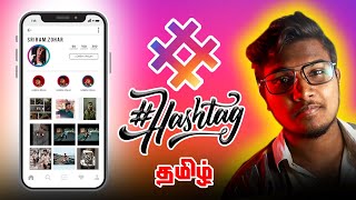 hashtags for instagram reels | instagram hashtags for likes | instagram hashtags for likes tamil screenshot 5