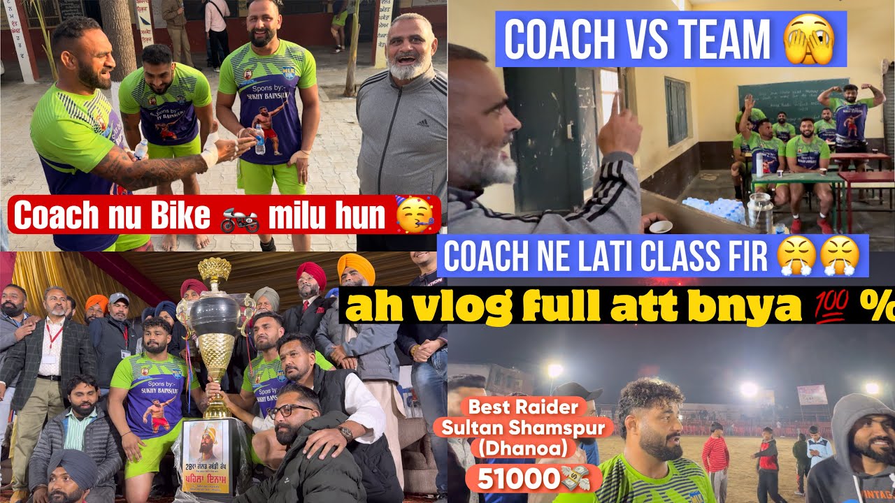 Coach ne lati class fir aj sari team di  Shahkot lions   Daffar kabaddi cup 2024