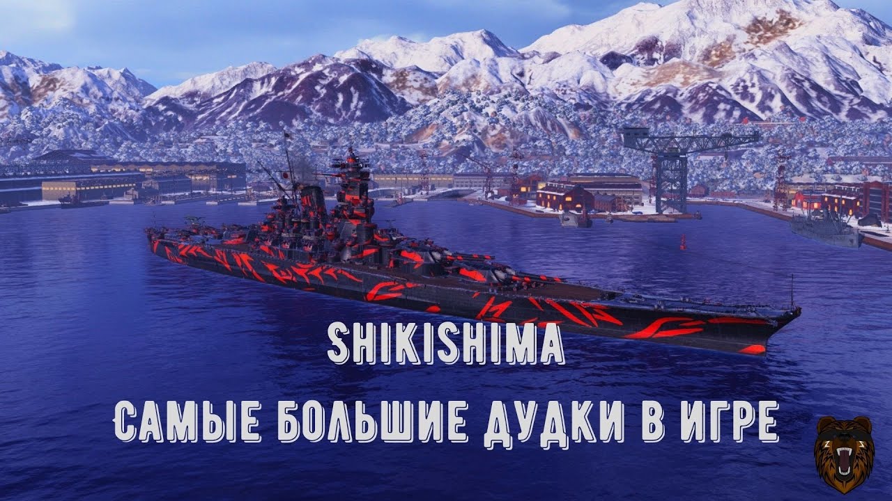 Shikishima Guntool