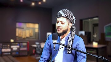 سورة الحجرات تلاوة مؤثرة للقارئ مصطفی الكردي