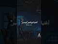 داخلي شيء خفي لاكني لا أتذكر