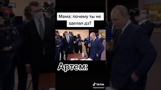 Путин Вот Потому Что Потому Что