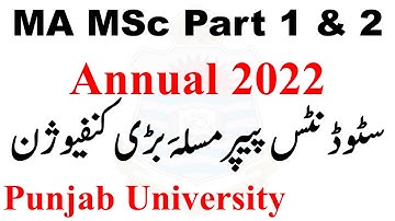 MA MSc Part 1 & 2 Annual 2022 Exams Students Confusion About Syllabus Fail Reason Pu MA MSc Exams