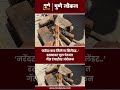 ‘नरेंदर कब मिलेगा सिलेंडर..’ रस्त्यावर चूल पेटवत गॅस टंचाईवर अंदोलन