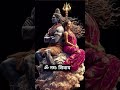 ॐ नमः शिवाय 🕉  # ॐ नमः शिवाय