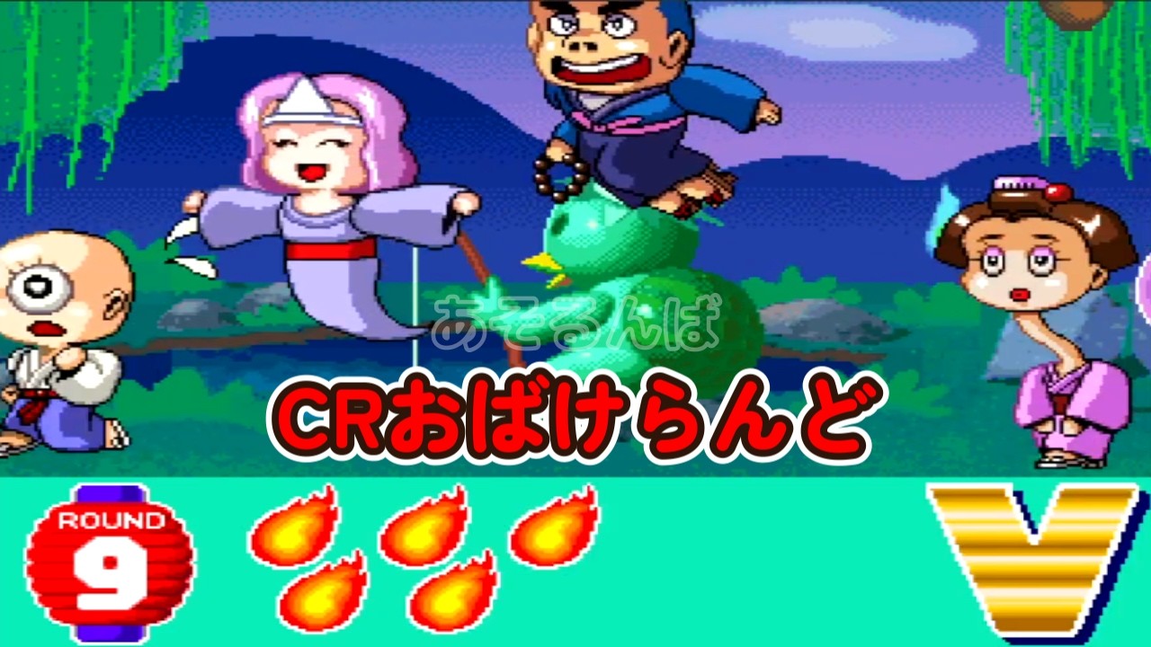 CRおばけらんど 西陣「パチンコ」リーチ＆大当たり Part22 - YouTube