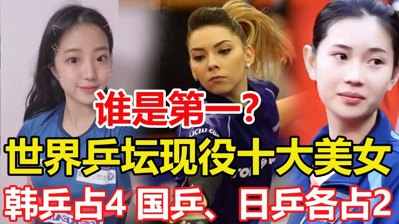 太原常規賽辦出天大笑話！女雙僅剩6對選手，女單就1個不會說中文！#乒乓球 #乒乓 #pingpong #tabletennis #卓球 #桌球