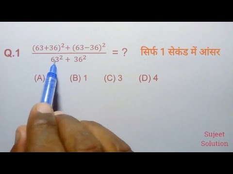 Simplification ( सरलीकरण ) || Algebraic Simplification || Part 2