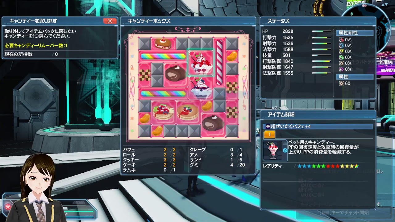 Pso2 忘れた頃に遊びたくなるmorpgを暇だったので久しぶりに立ち上げて見た ゲーム実況 Japan Xanh