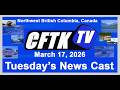 March 17 2026 CFTK TV S Full News Cast