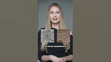 БЕТОН - ОШИБКИ И ПРАВИЛА, С ЧЕМ СОЧЕТАТЬ