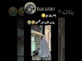 مين هيك كانت طفولتوا عمرو قدور مين هيك كانت طفولتوا عمرو قدور