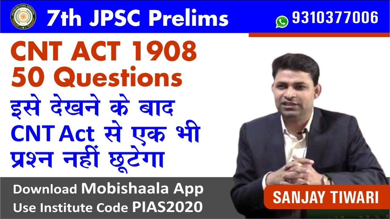 7th JPSC : CNT ACT - 1908 (CNT ACT-50 QUESTION) By Sanjay Sir| Patanjali Civil Services